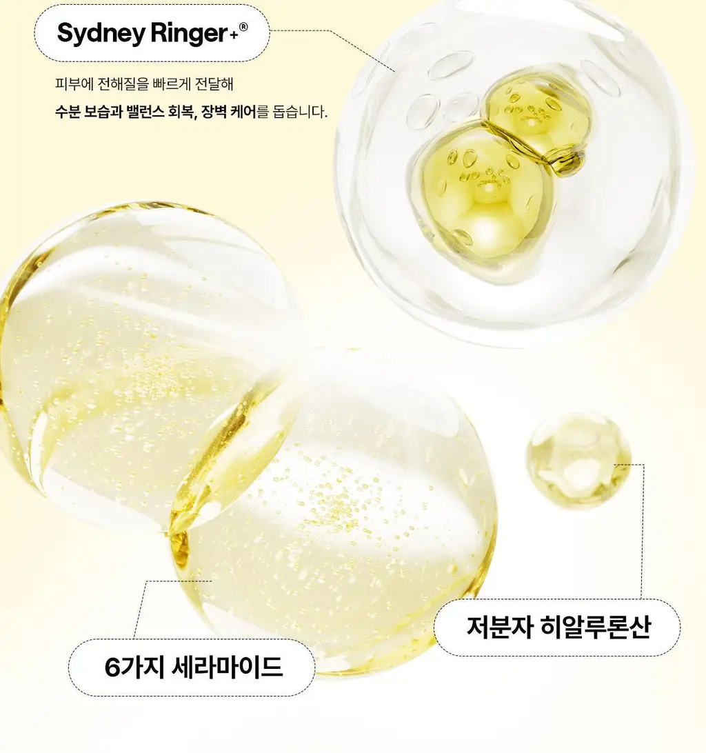 [더블기획] 마녀공장 퓨어 소이빈 클렌징워터 500ml 더블 기획 (+펌프+화장솜 20매) 상세페이지 19